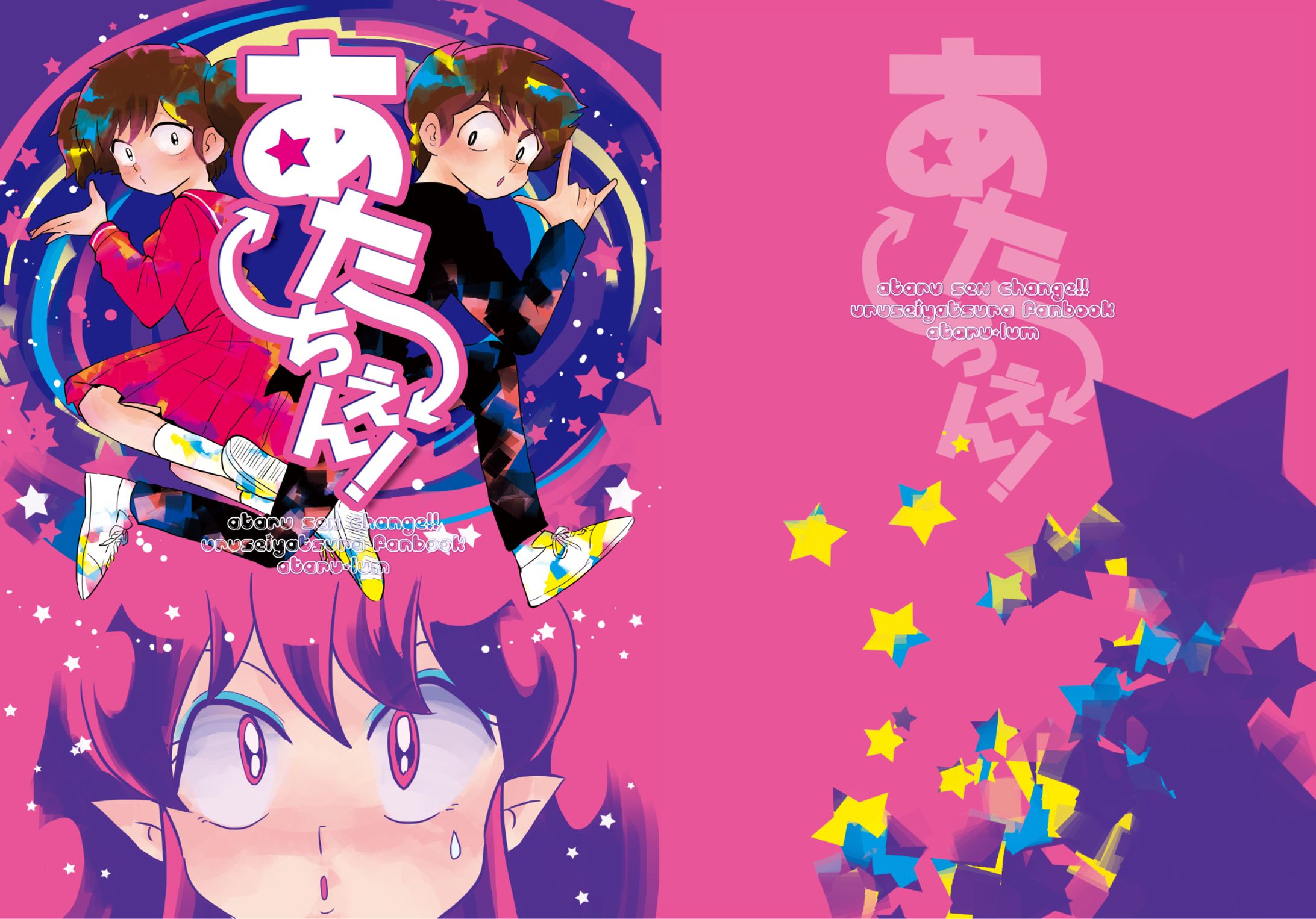 【表紙装丁】同人誌の装丁-1