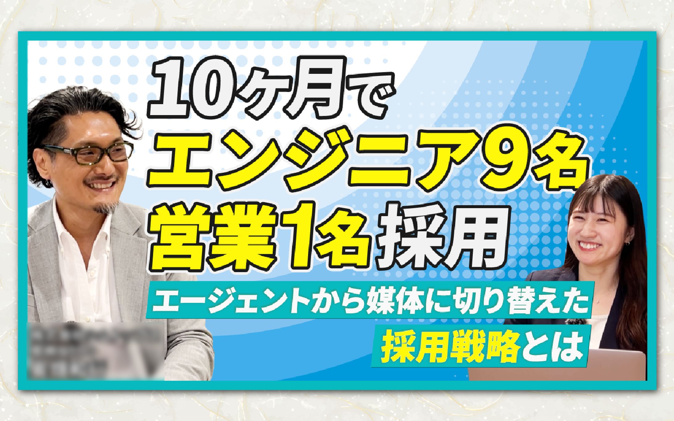 制作実績_YouTubeサムネイル-1