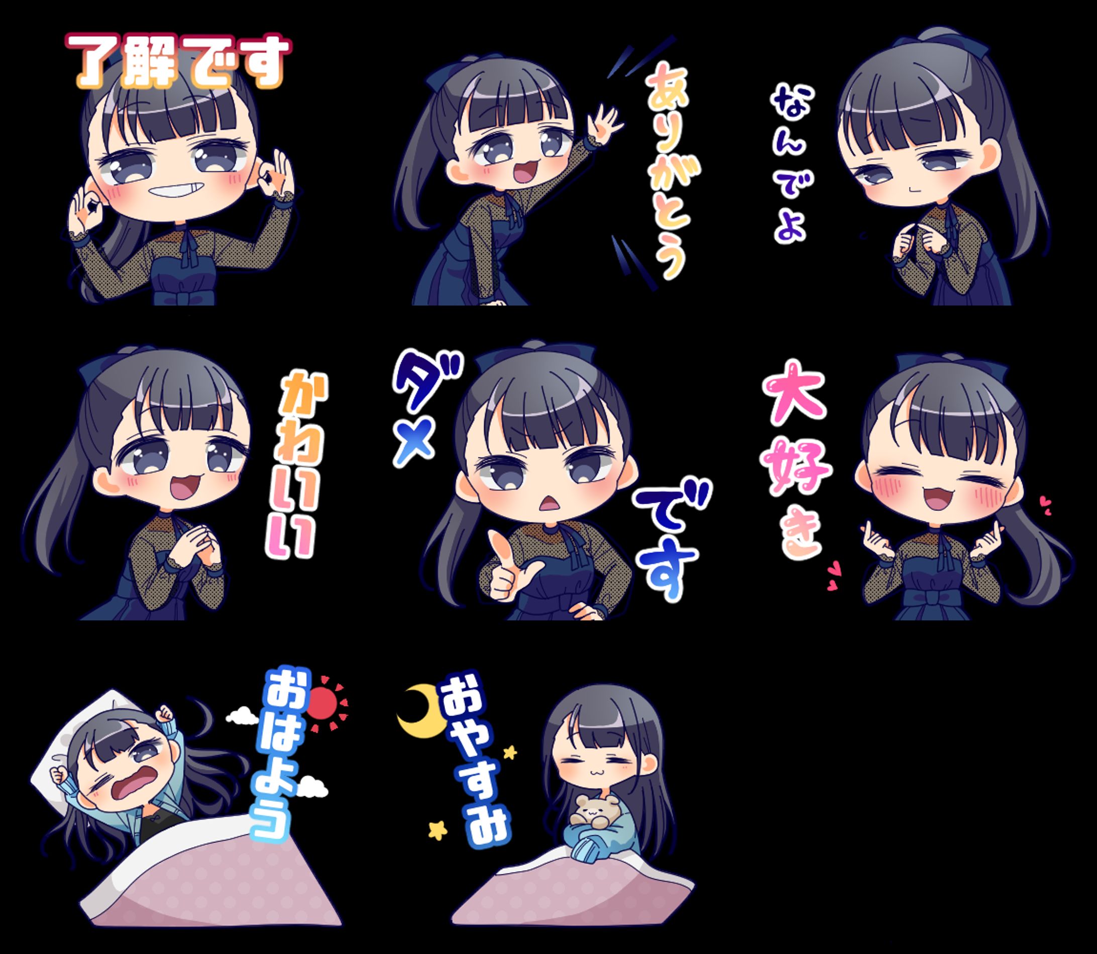【ご依頼】LINEスタンプ-1