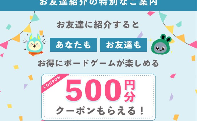 会社員、バナー制作