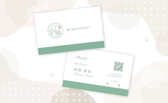 名刺（ Mizuhoさま ）
