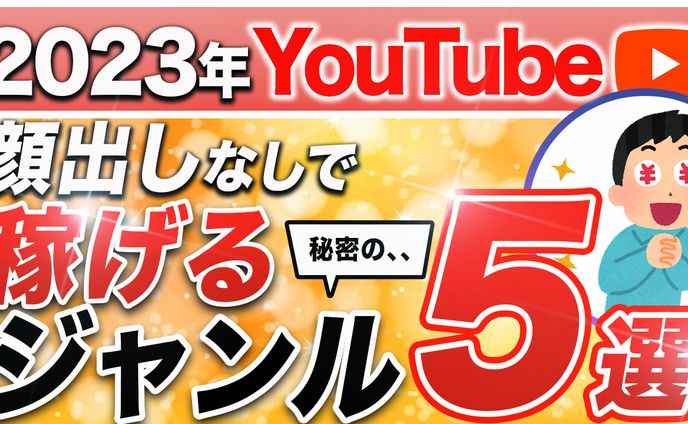 サムネイル、春