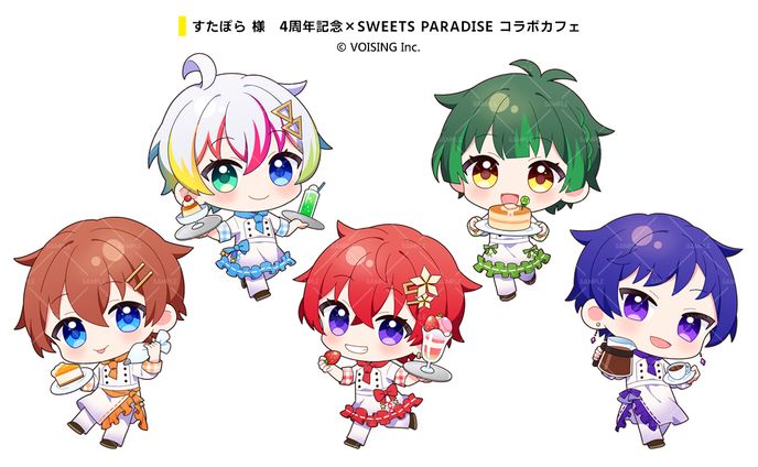 株式会社VOISING『すたぽら』様　スイパラコラボイラスト