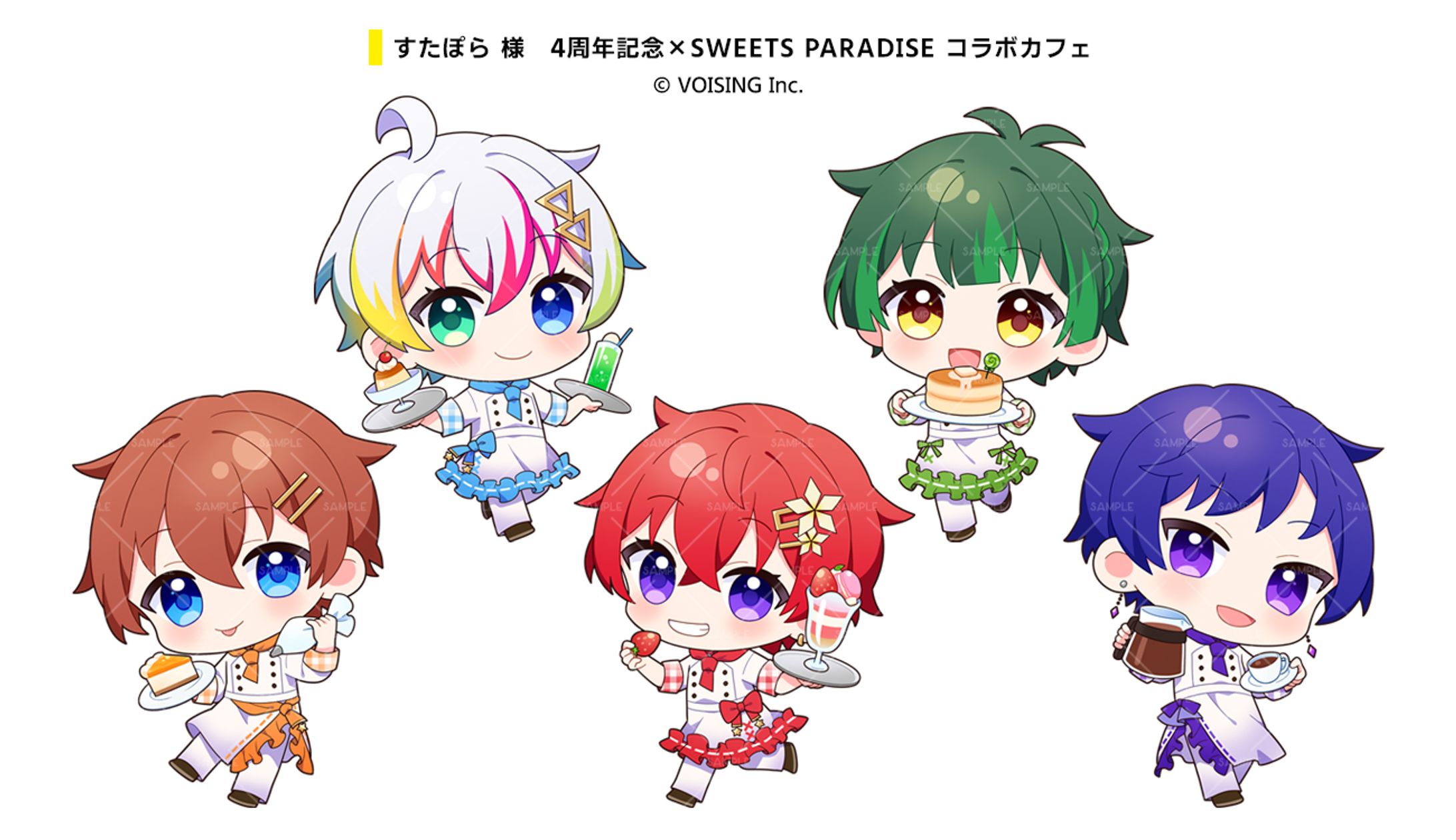 株式会社VOISING『すたぽら』様　スイパラコラボイラスト-1