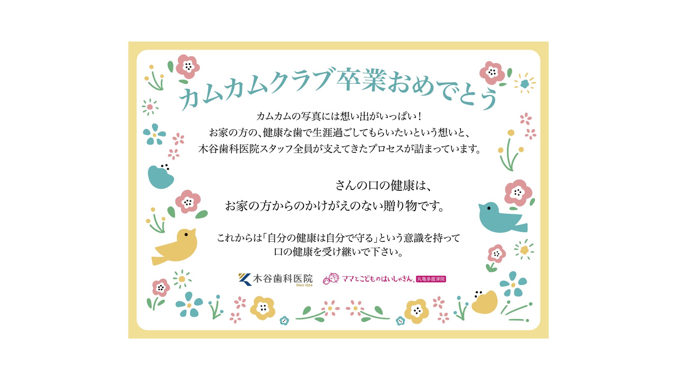 賞状design（カムカムクラブ）-1