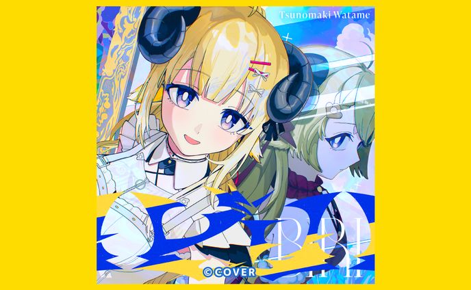 角巻わため様「ビリ」ロゴ・ジャケット