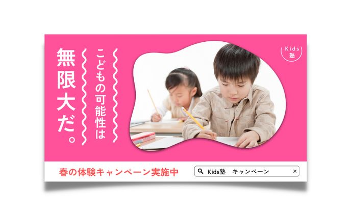 動画、canva