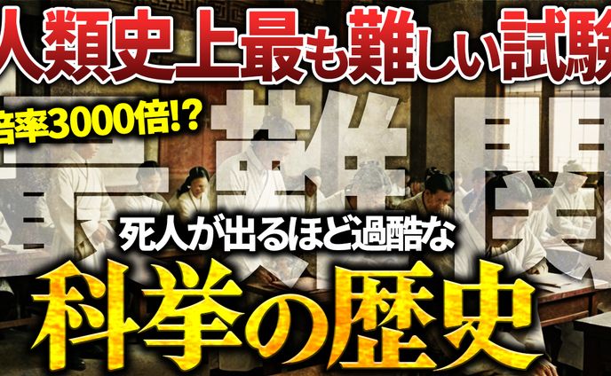 サムネイル、歴史系