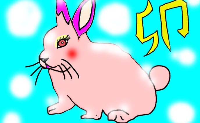 うさぎ