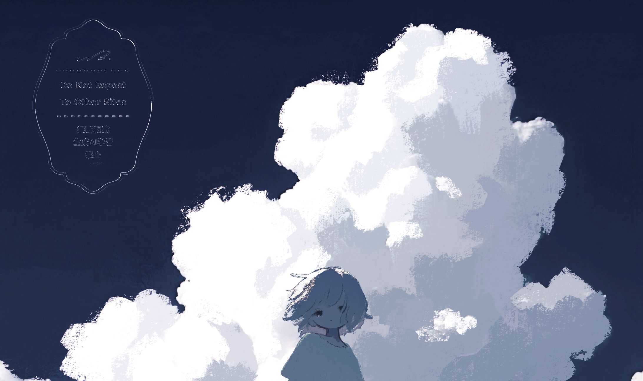 燦燦-1