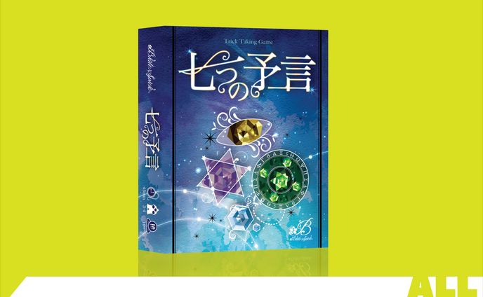 forio画像：ベース 06