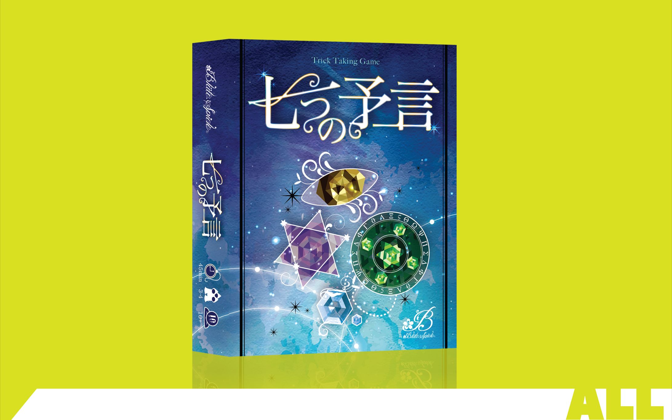 forio画像：ベース 06-1