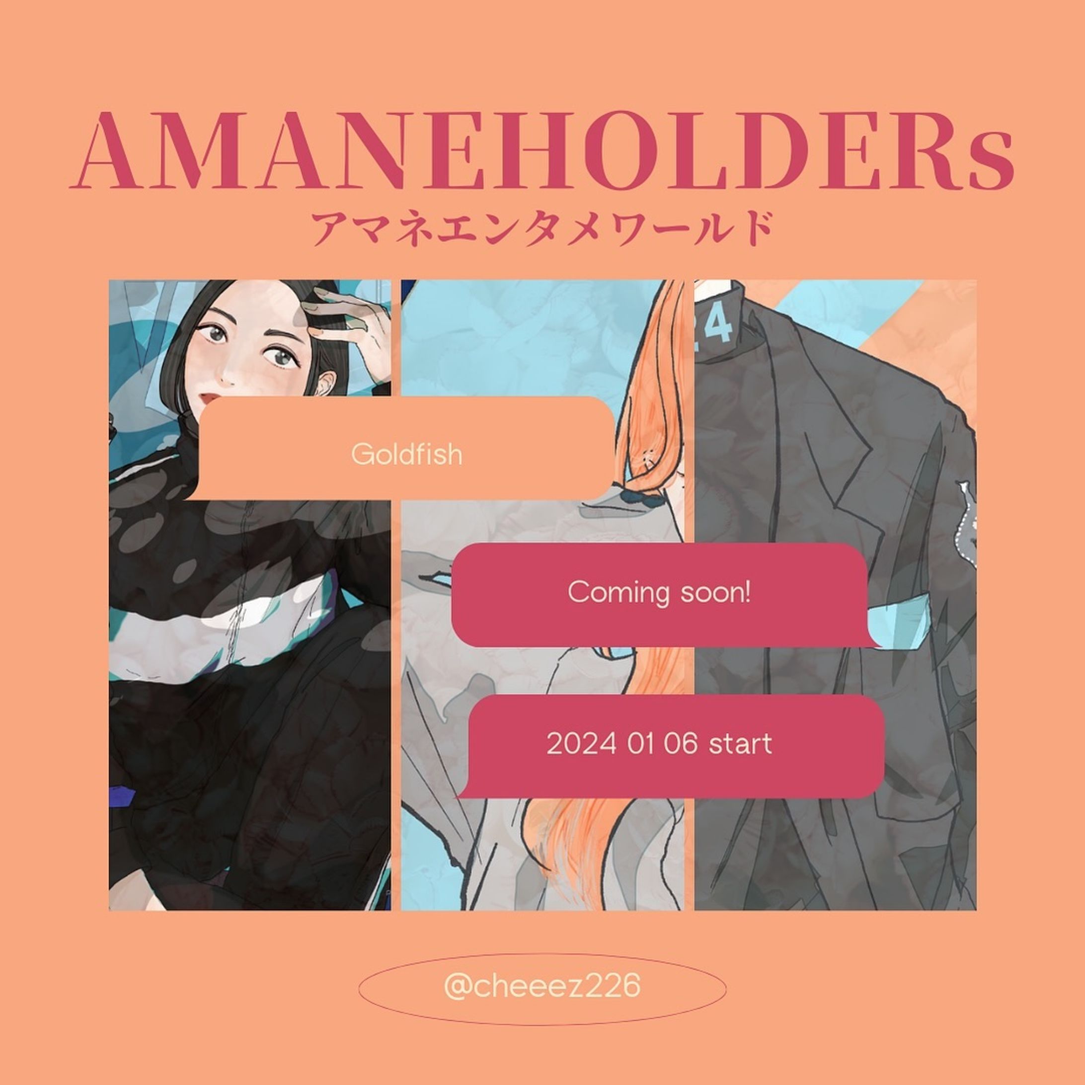 📢展示のお知らせ🗒️

1月6日より秋葉原にあるアマネエンタメワールド内AMANEHOLDERsに参加いたします。
ここだけの限定ステッカー、限定キャンバス、限定ポストカードを販売します。
観ていただけたらうれしい。

〈アマネエンタメワールドとは〉
デジタルサイネージがどどんと並んでいる。
デジタルアートとフィジカルアートのハイブリッド型ギャラリー。
デジタル上のNFTアート、リアル作品、グッズの展示や販売もあります。

〈Access〉
アマネエンタメワールド
@amane__world 
@amanate.official 
東京都千代田区神田練塀町13-1 SEEKBASE 1-2区画
秋葉原駅徒歩3分

#amaneホルダーズ 
#秋葉原 #東京 #ギャラリー #ステッカー #ポストカード #キャンバス #展示 #展示会 
#イラスト #ドラマみたいな絵が描きたい #日常と非日常 #ガールズイラスト #メンズイラスト #illustration #japanart-1