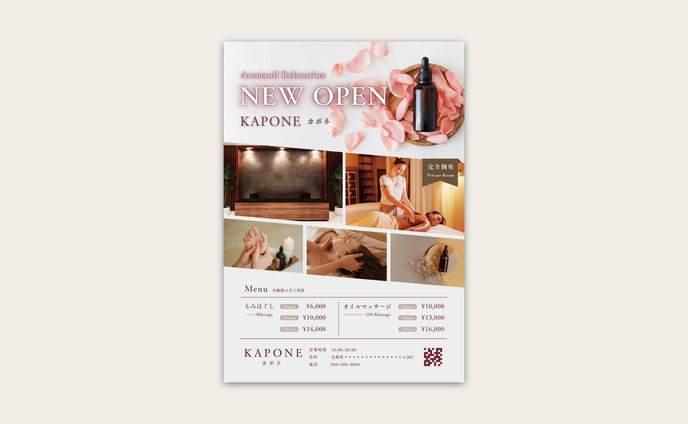 チラシ / リラクゼーションサロン