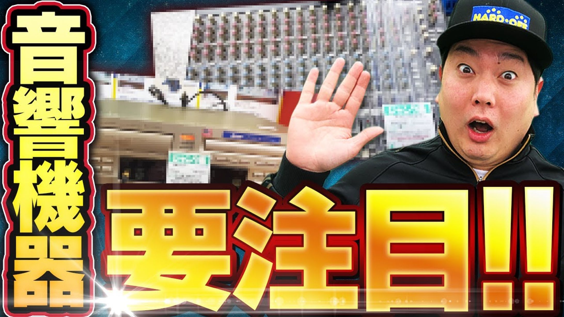 【サムネイル】エンタメ・バラエティ系-1