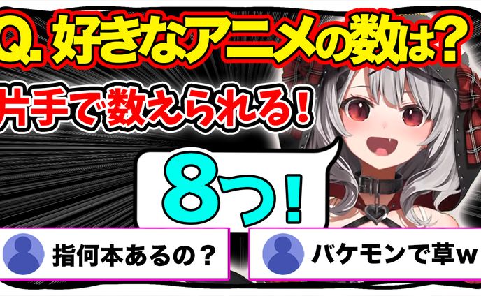 The 切り抜きサムネイル