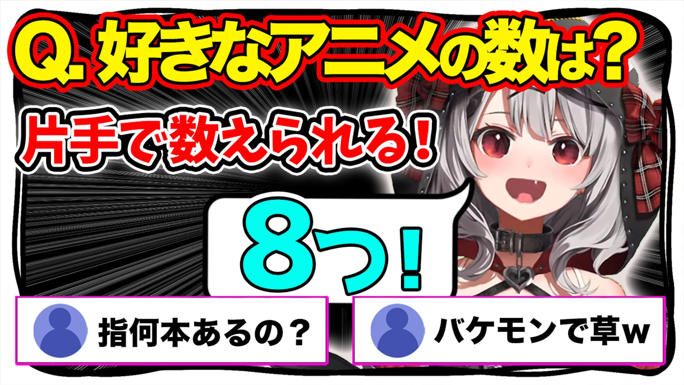 The 切り抜きサムネイル-1