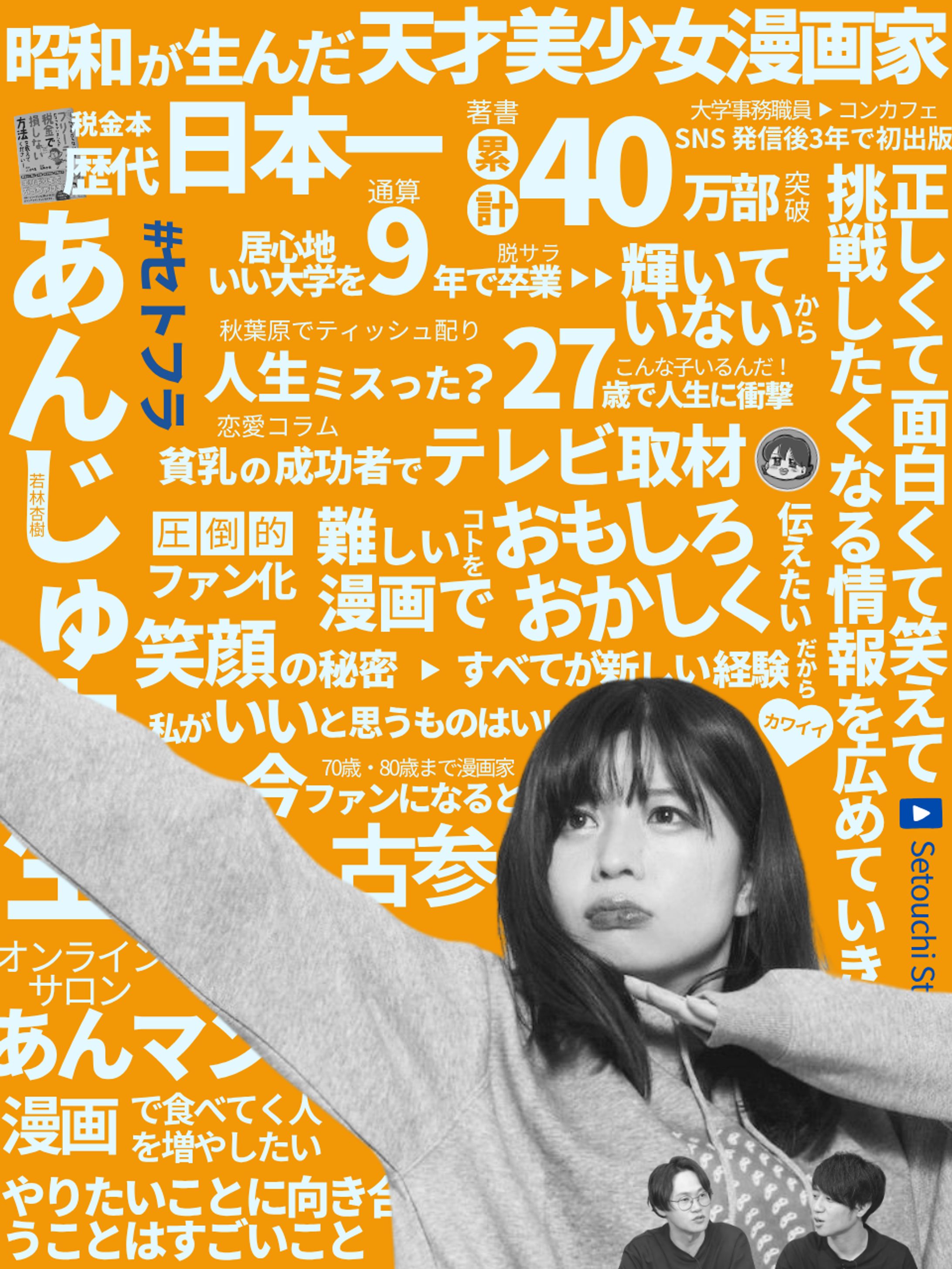 タイポグラフィ-1