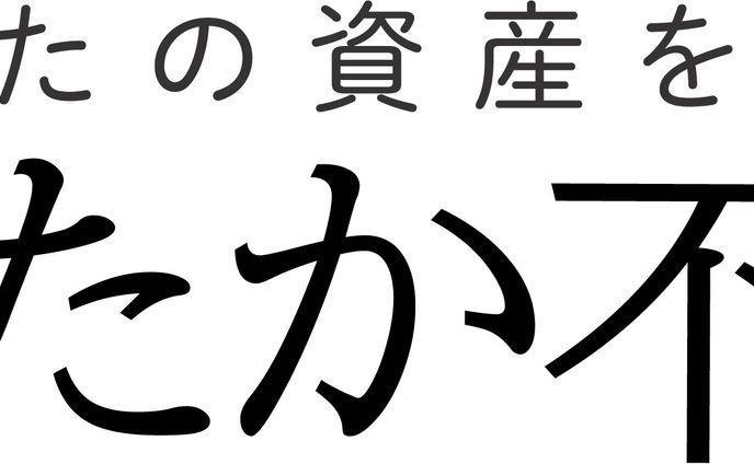 ゆたか不動産様 ロゴ