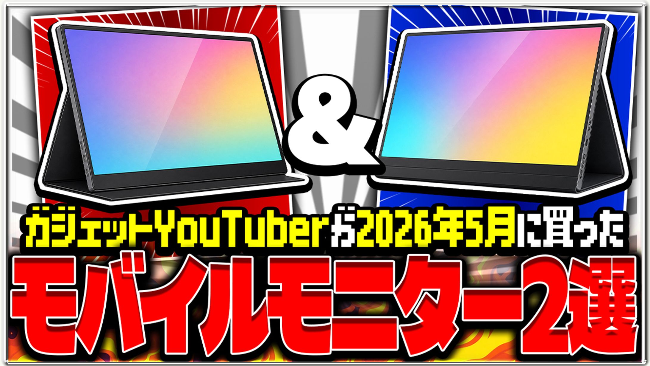 サムネイルアレンジ9-1