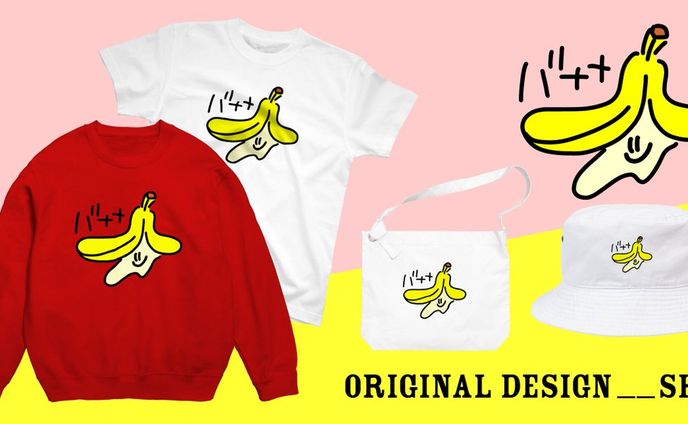 作品、オリジナルグッズ