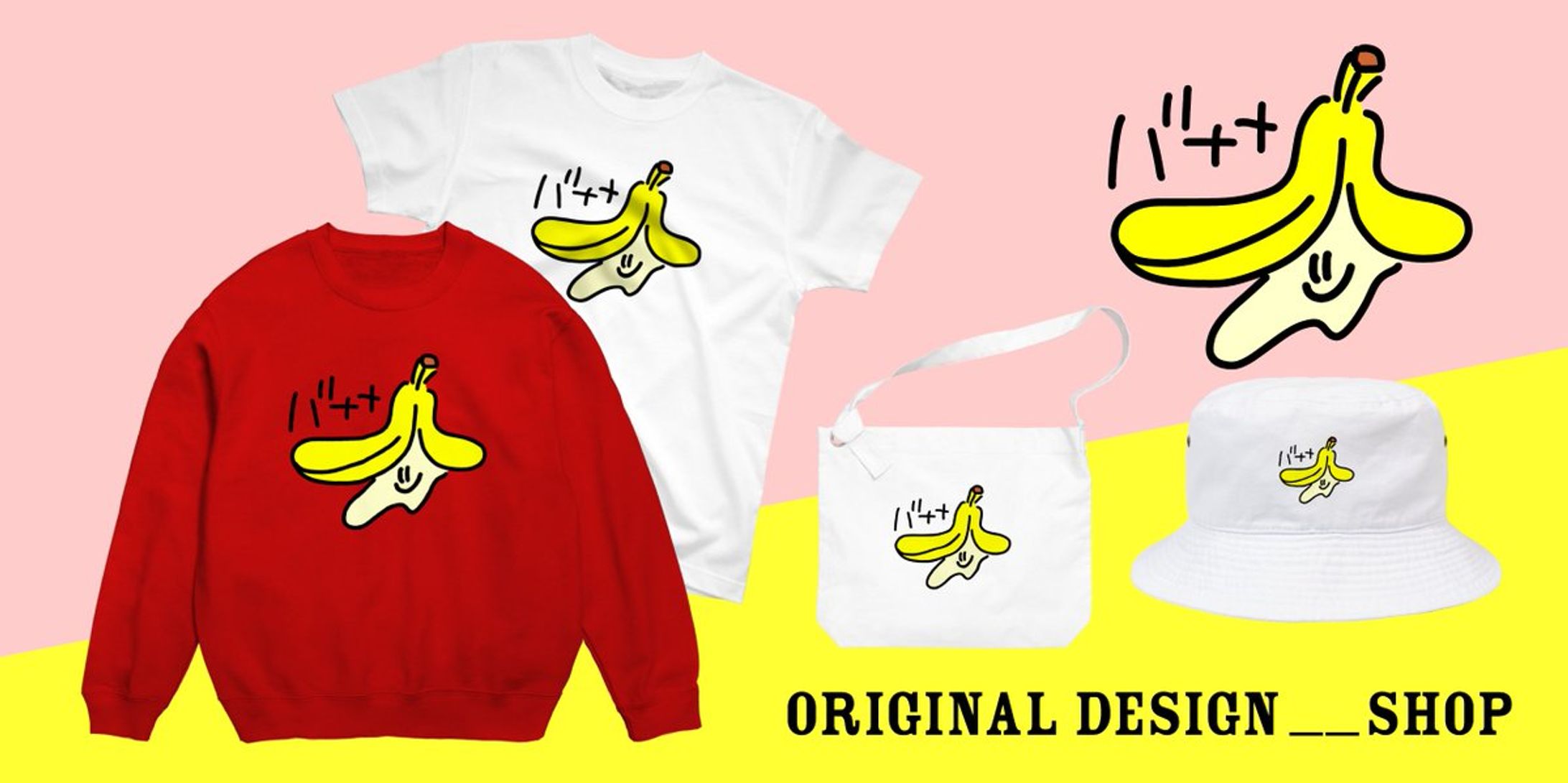 オリジナルグッズ-1