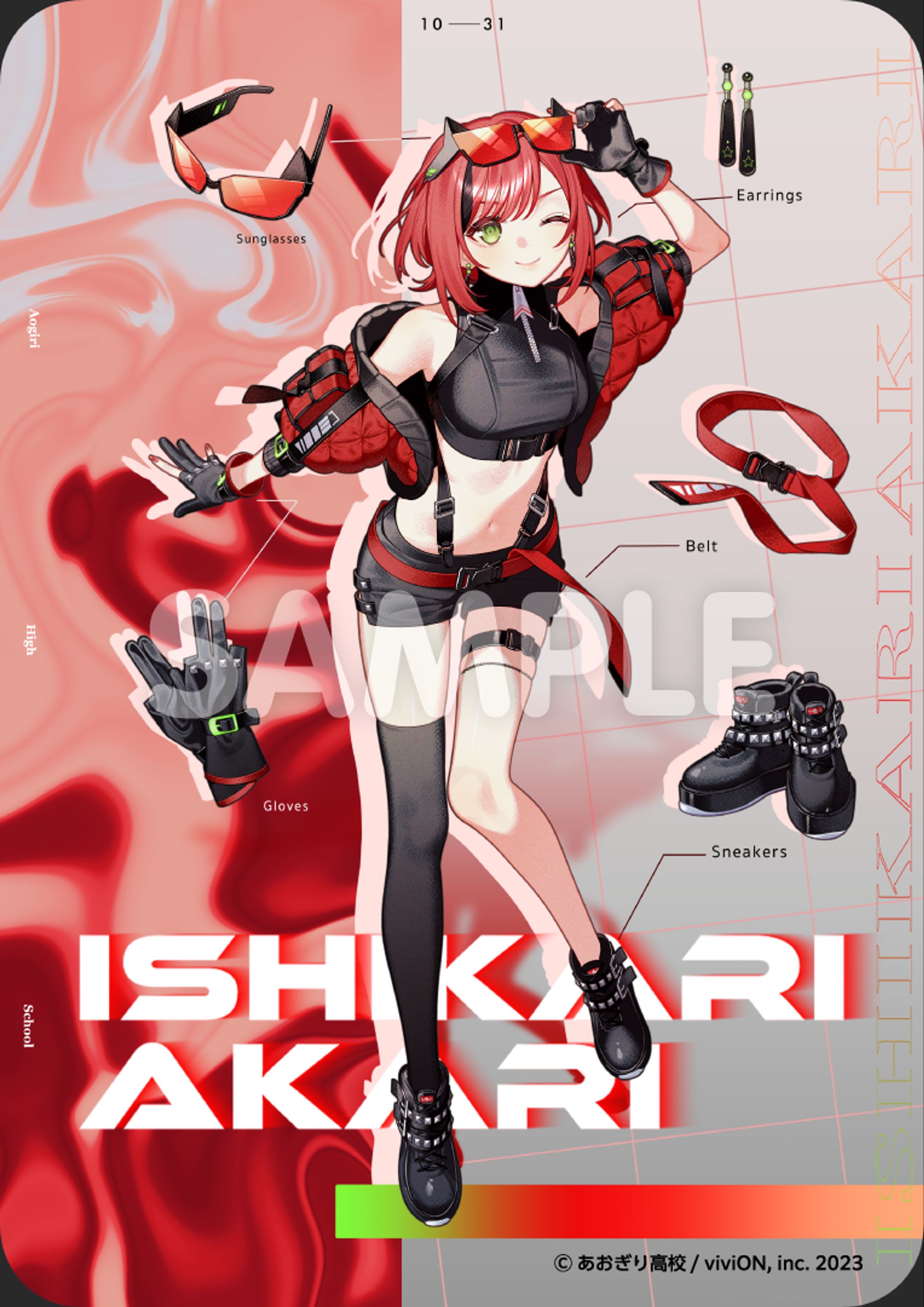 石狩あかり様　お誕生日グッズ用イラスト-1