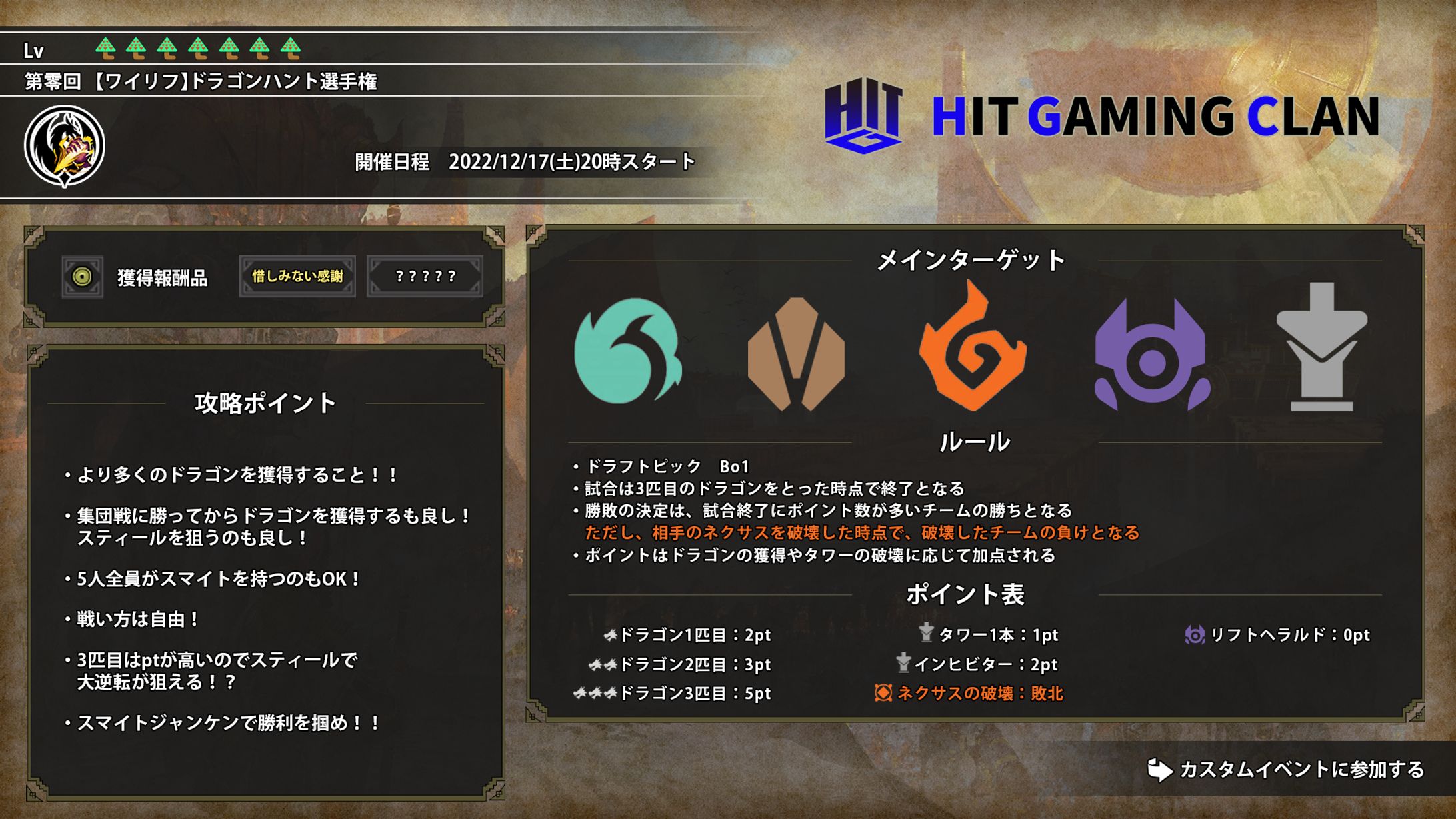 イベント周知画像-1