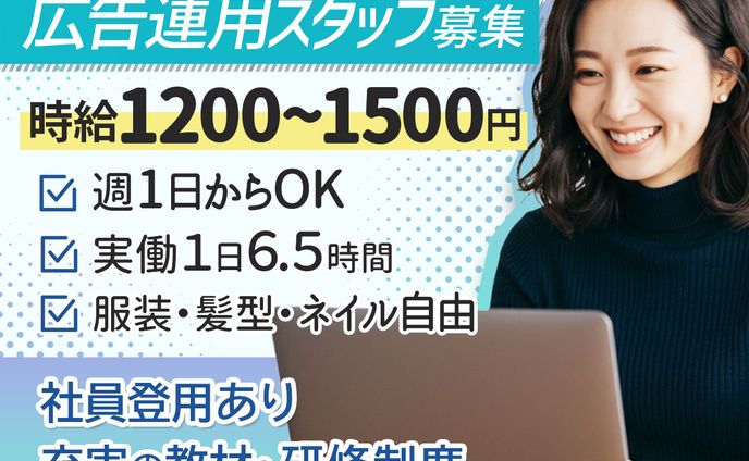 求人バナー_NeoWork様_202502