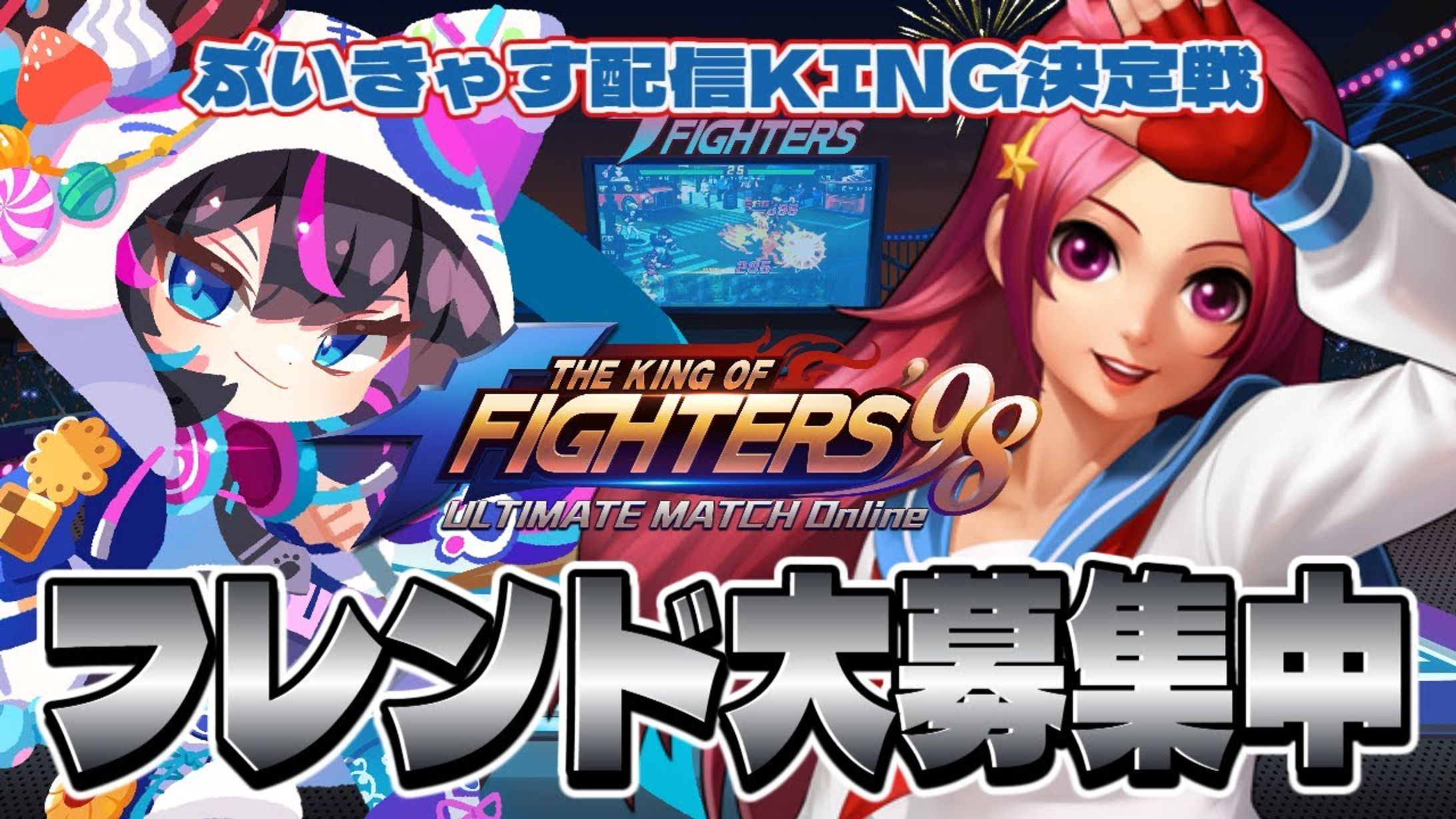 【PR案件】ぶいきゃす配信KING決定戦-1
