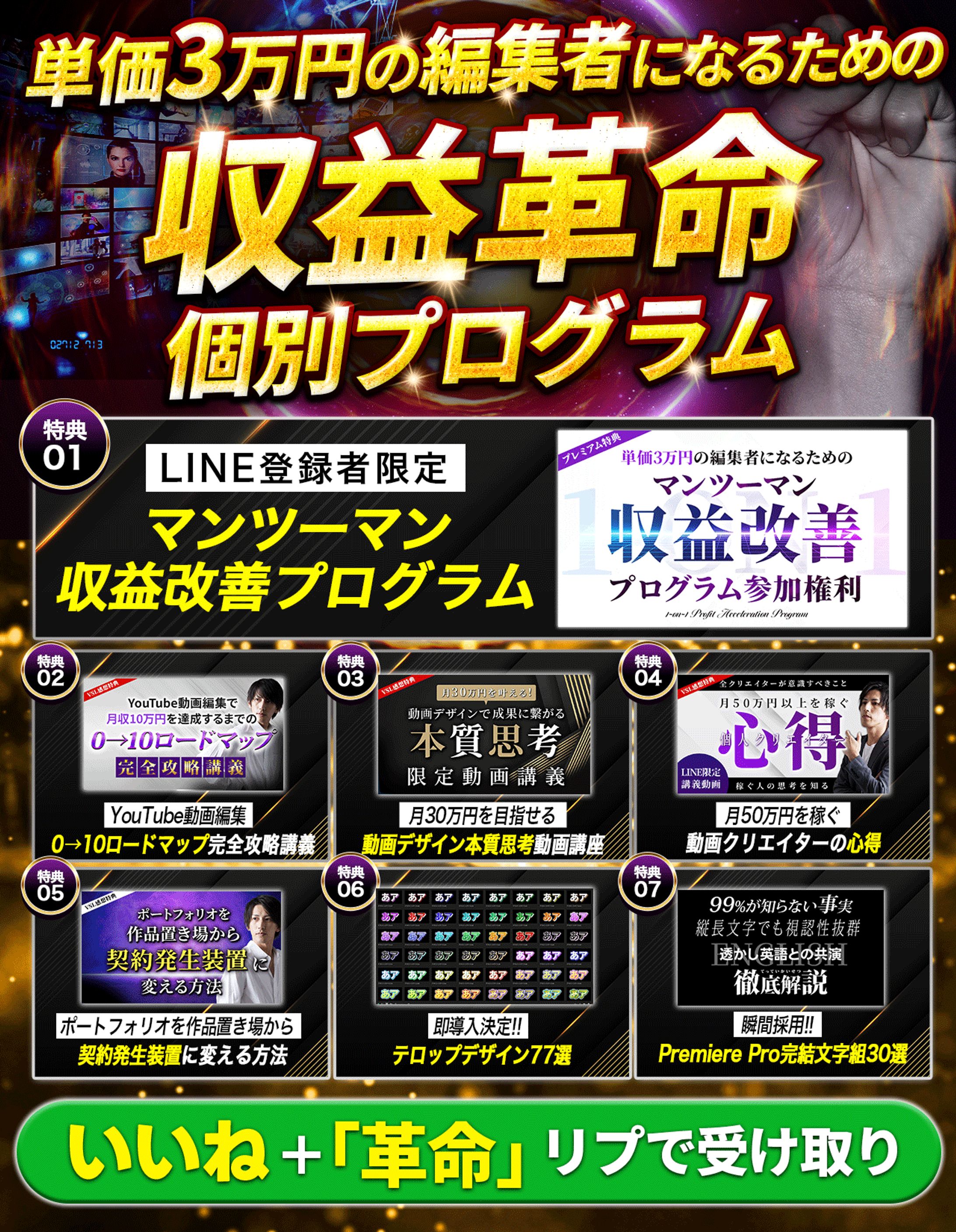 サンプルローンチ用画像-1