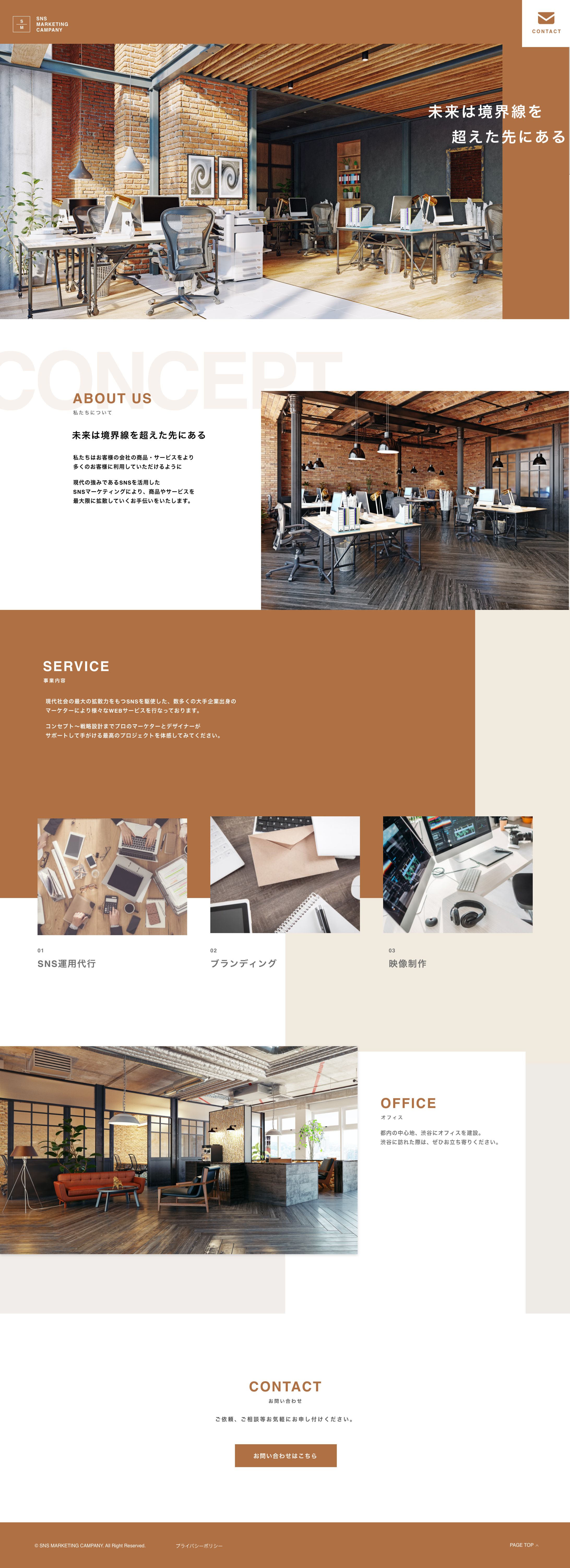 HP作品例-1