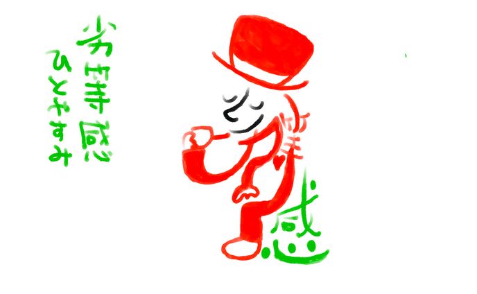 文字キャラクター（お名前デザインなど）