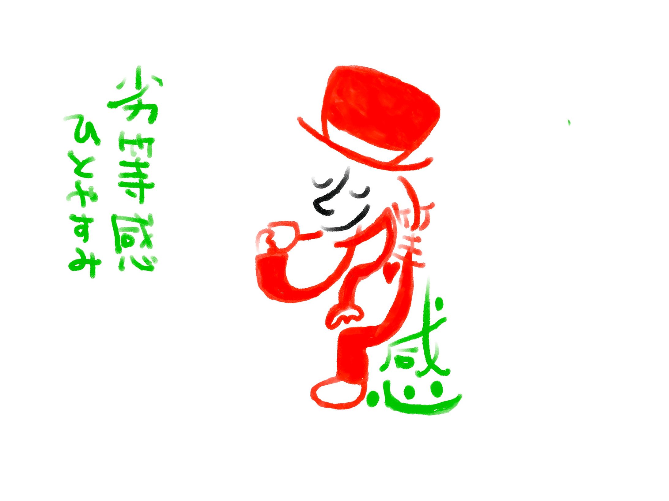 文字キャラクター（お名前デザインなど）-1