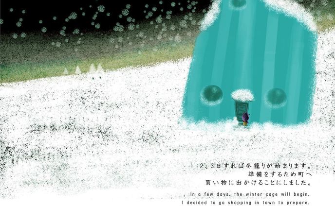 『Do YoU LiKe WiNtEr?』

2、3日すれば冬籠もりが始まります。
準備をするため町へ買い物に出かけることにしました。

In a few days, the winter cage will begin.
I decided to go shopping in town to prepare.

#artwork
#illustration
#キリトリセカイ
#アート
#絵