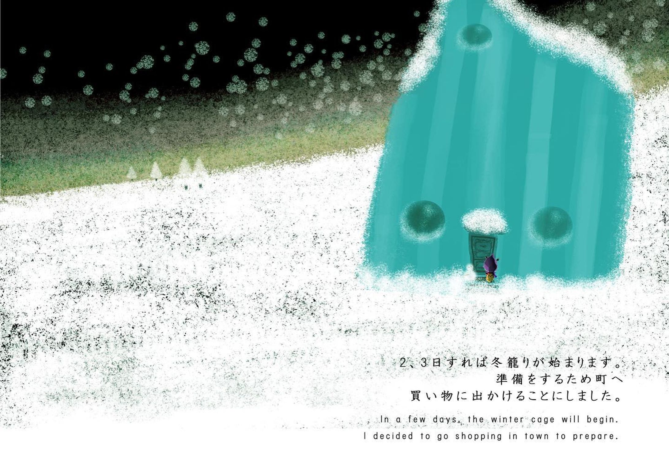 『Do YoU LiKe WiNtEr?』

2、3日すれば冬籠もりが始まります。
準備をするため町へ買い物に出かけることにしました。

In a few days, the winter cage will begin.
I decided to go shopping in town to prepare.

#artwork
#illustration
#キリトリセカイ
#アート
#絵-1