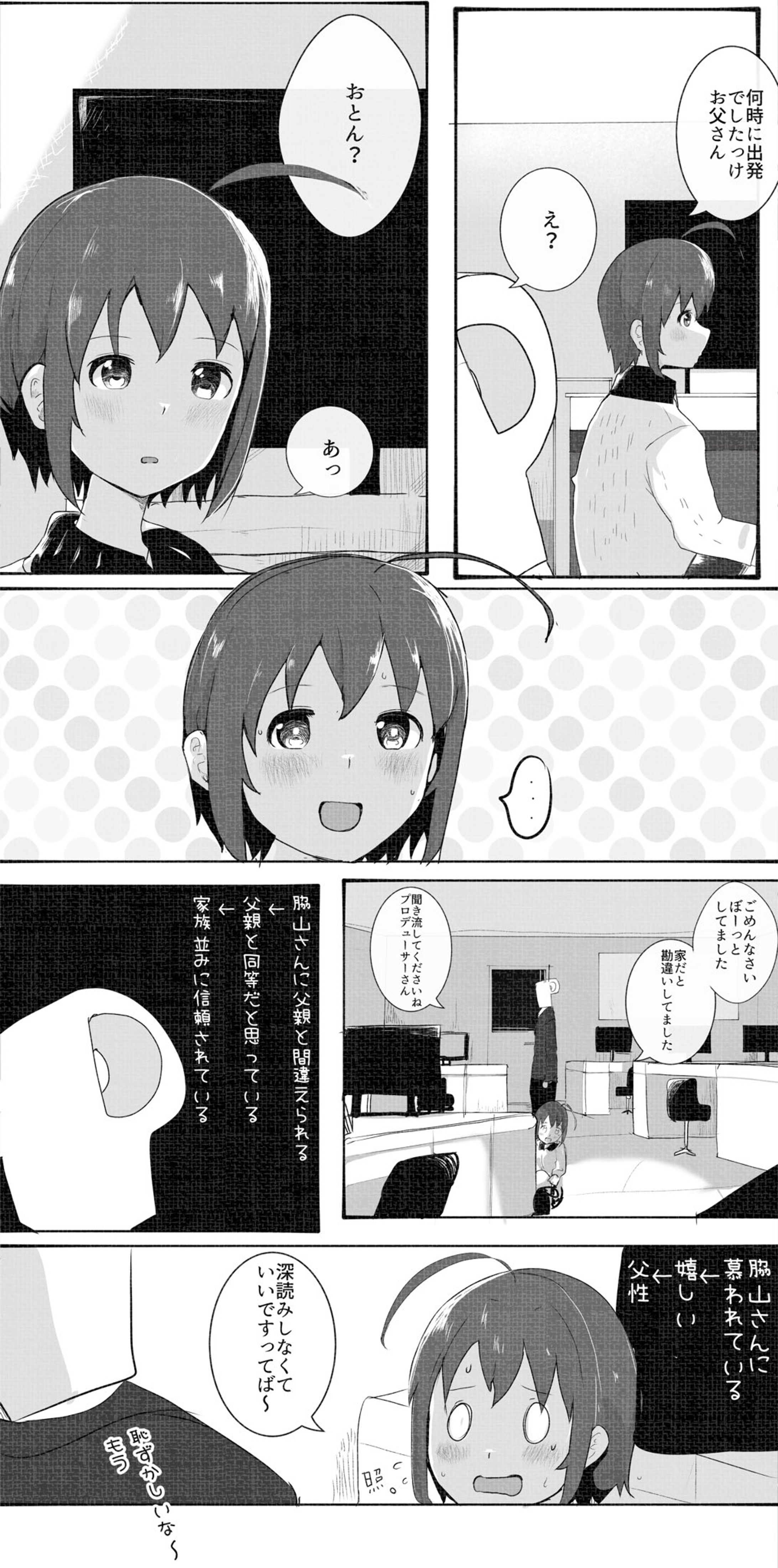 8A7795B7 058C 49DF ADEF 4DFCDD829B2A-1