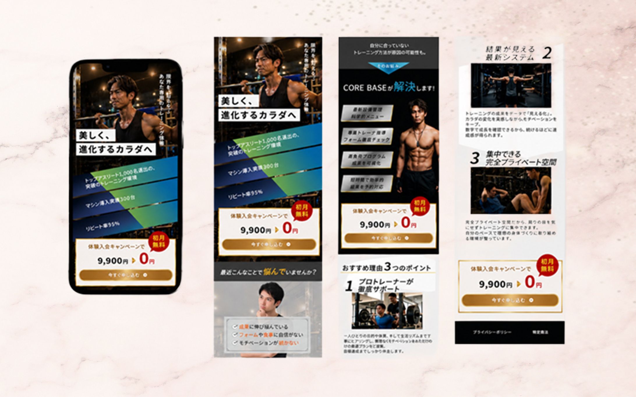 男性専用フィットネスジム　LP　-1