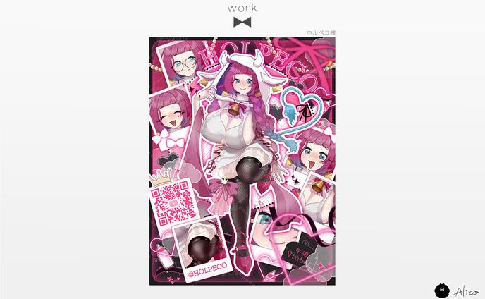 Display／ホルペコ様