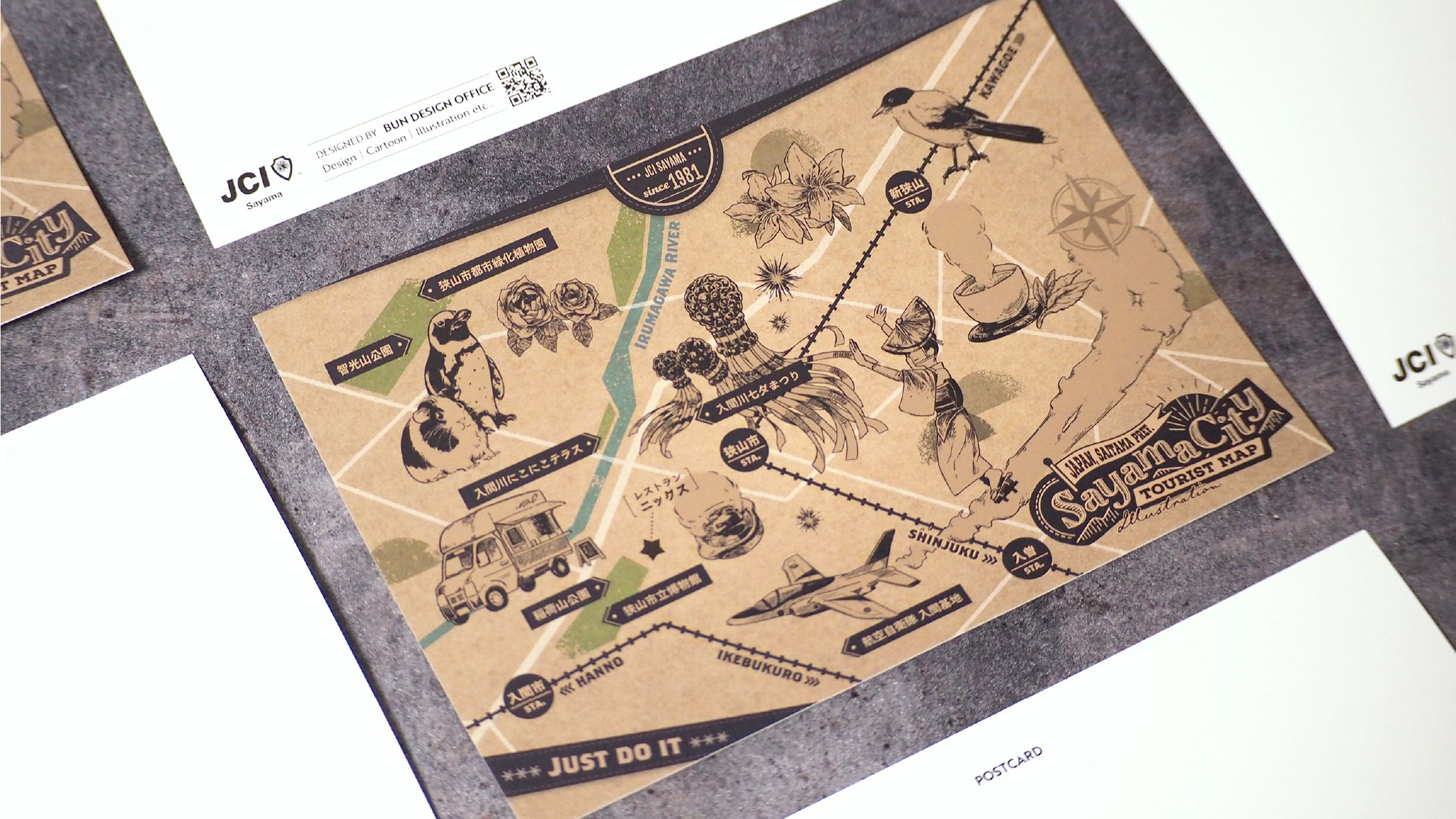 狭山青年会議所　創立45周年記念ポストカード-1