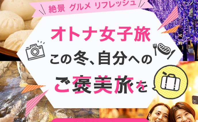 バナー