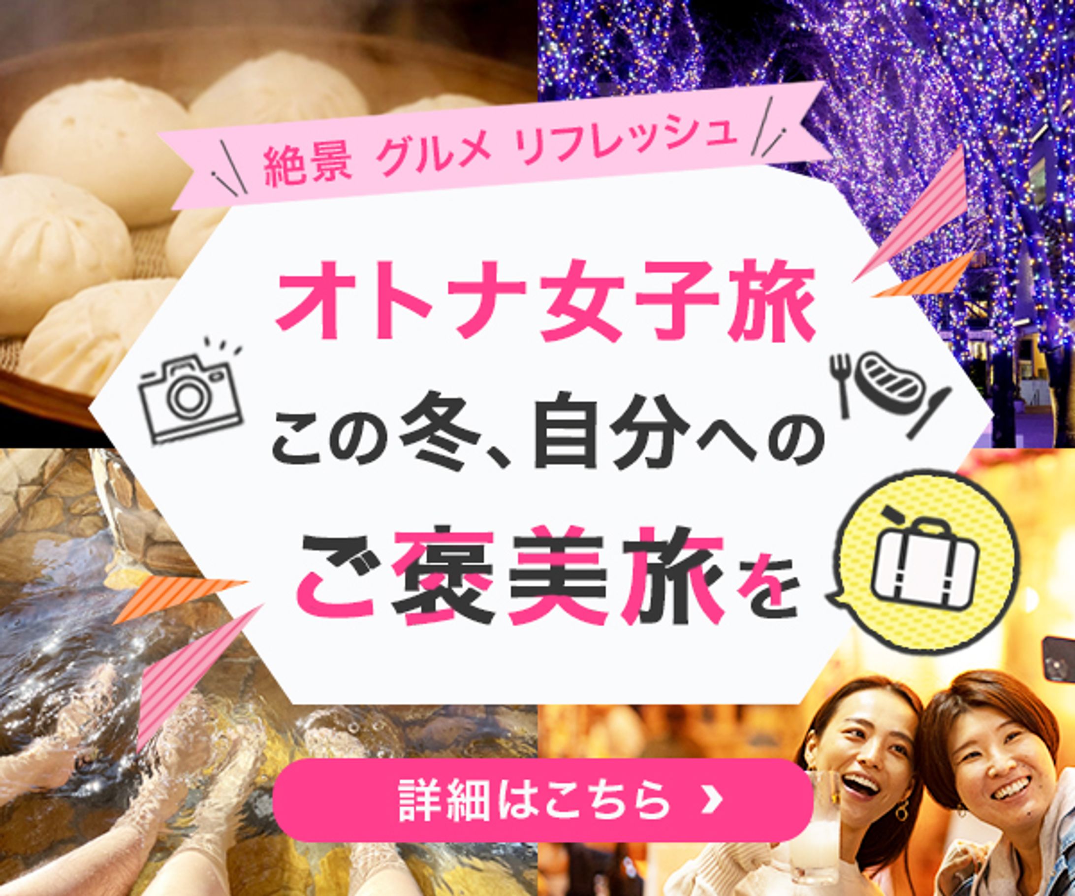 バナー-1