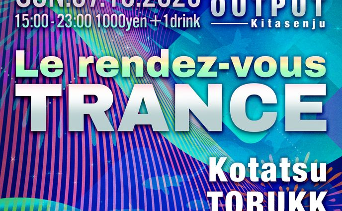 LE RENDEZ VOUS TRANCE 2025.7.13