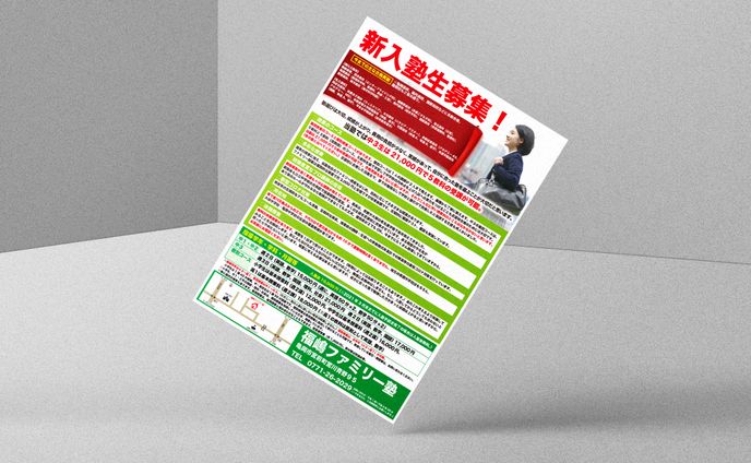 学習、依頼mv