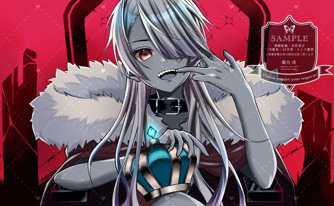 KING サムネイル