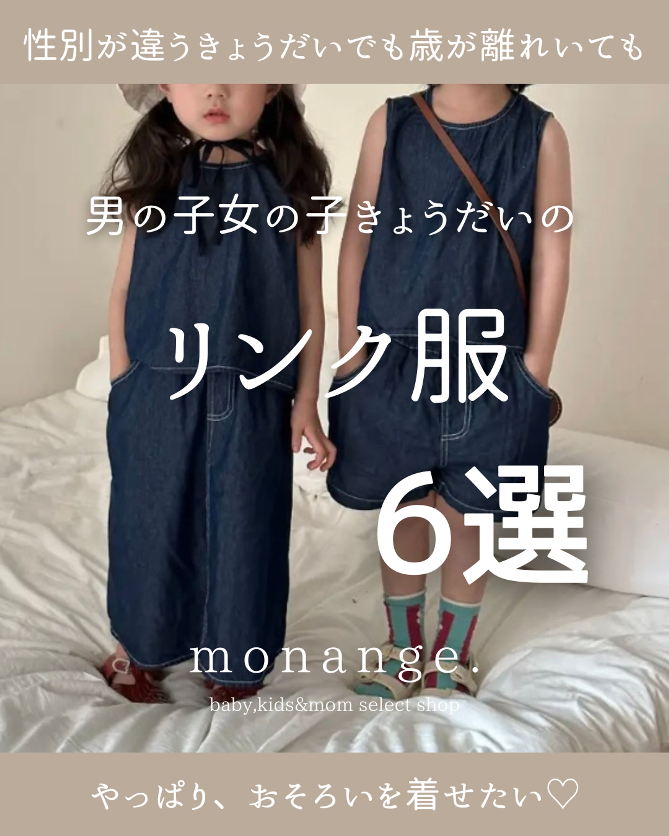 【SNS画像】特集表紙-1