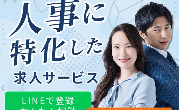 ランウェイ・エージェンシー株式会社様_インスタグラム広告バナー