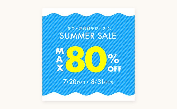 【自主制作】SUMMER SALEバナー①