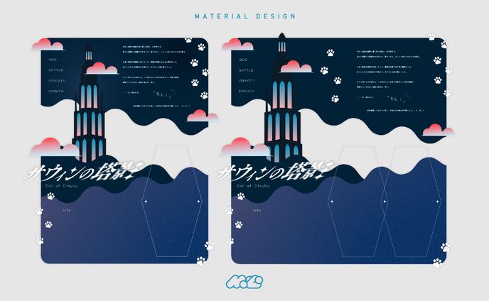 配信用素材、client work