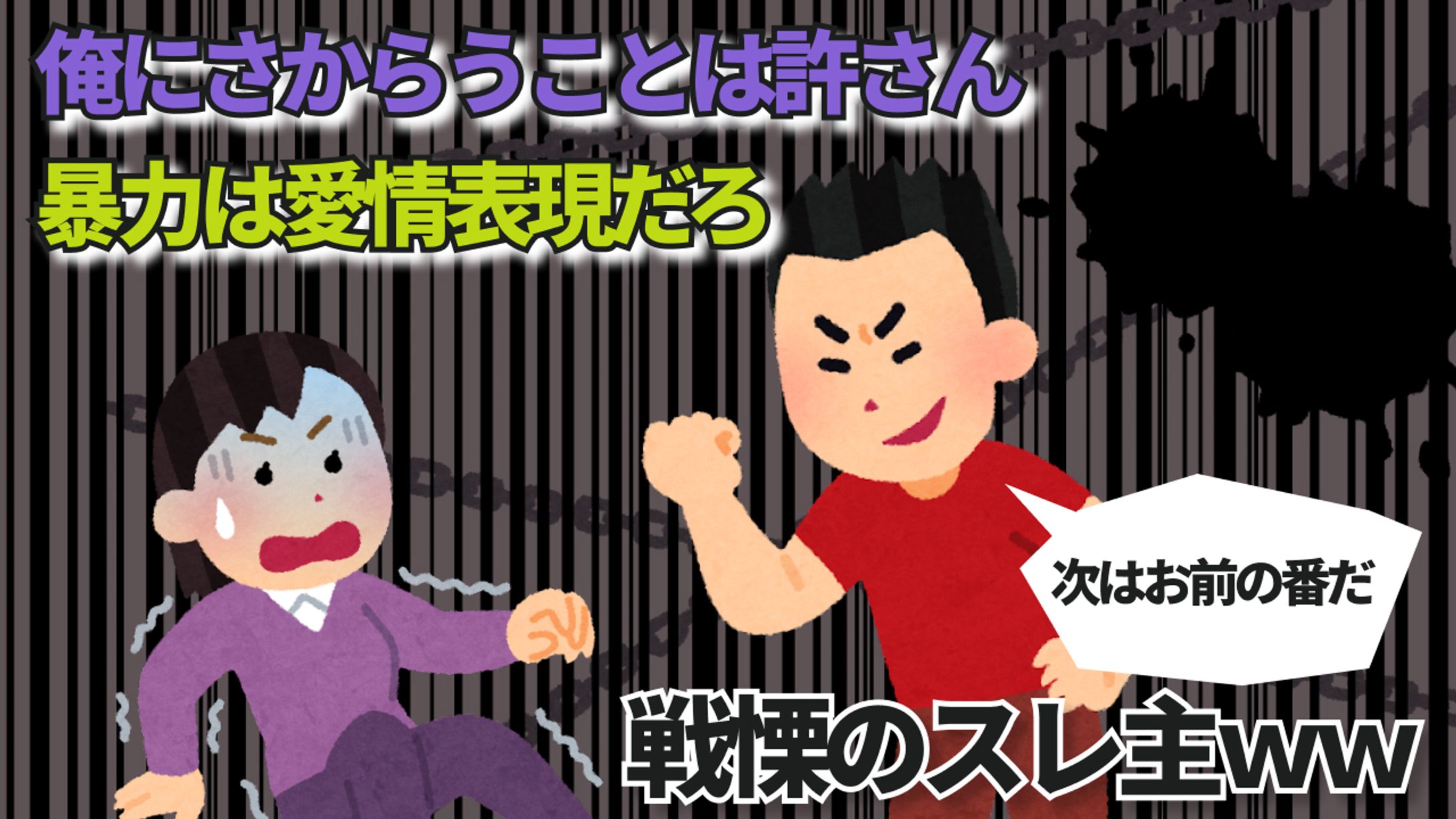 YouTube用解説系のサムネイル-1